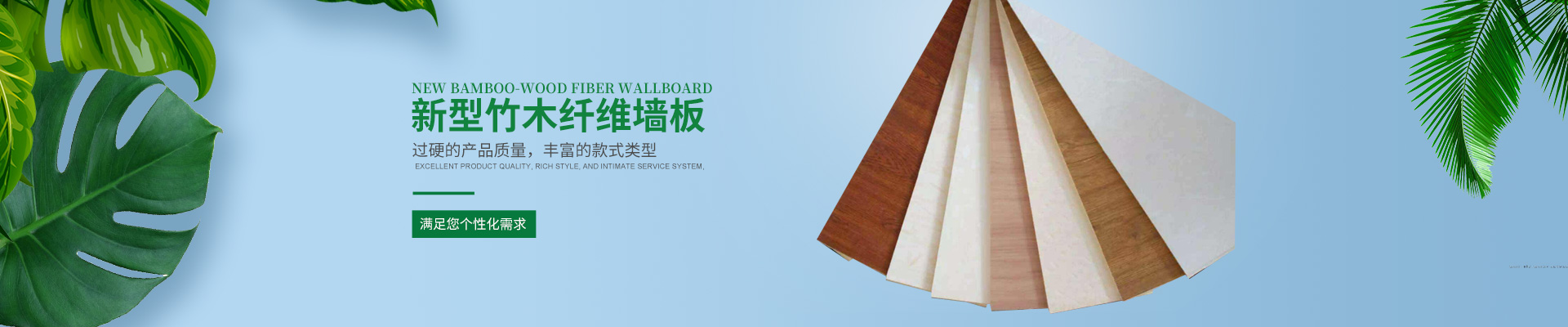 湖南森輝環(huán)?？萍加邢薰綺衡陽高新建材研發(fā)生產(chǎn)銷售