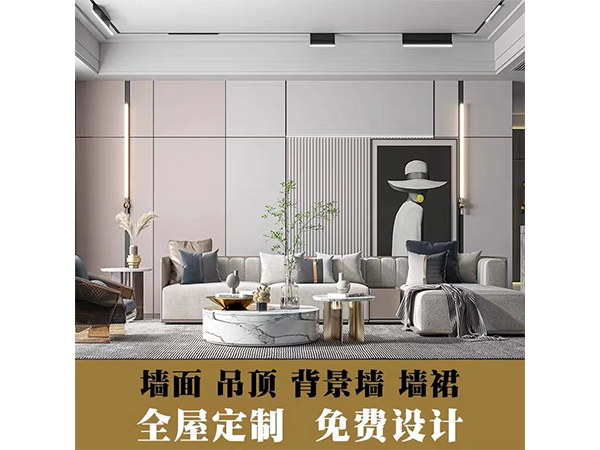 湖南森輝環(huán)?？萍加邢薰?衡陽高新建材研發(fā)生產(chǎn)銷售,墻板,新型竹木纖維墻板